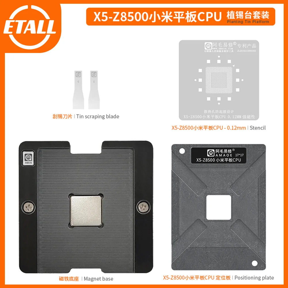 Amaoe X5-Z8500 BGA Reballing Platform For Inter X5-Z8500 ipad 2 CPU IC Chip Tin Planting Soldering  Steel Stencil