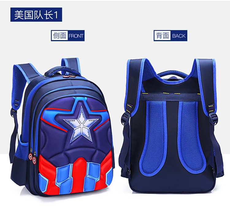 Mochila escolar de Capitán América para niños, estudiantes de escuela primaria, 1-6 grados, niños, 6-12 años, 5 años, guardería