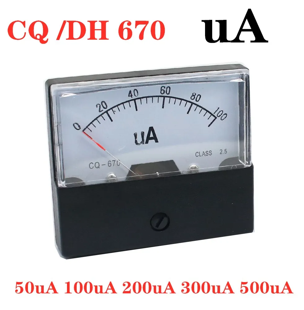 DH-670 uA Analog Microammeter Panel Ampere Meter Current Meter Current Tester DC 50uA 100uA 200uA 300uA 500uA 1000uA