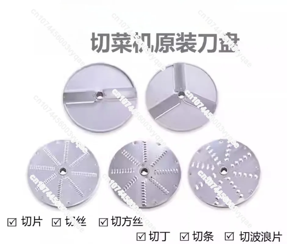 HLC-300 Vegetable Cutter Accessories Full Range Blades Reamers Switch Screws Various Models