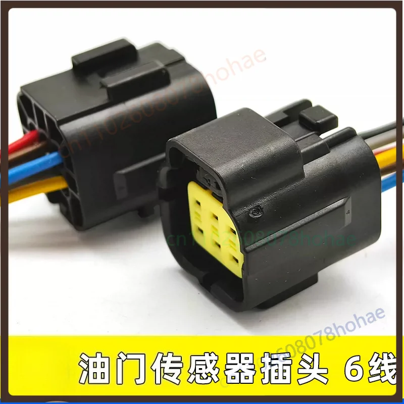 Accelerator Pedal Sensor Wiring Harness Plug For Auman Truck Electronic Throttle Repair Spare Part（1pcs）