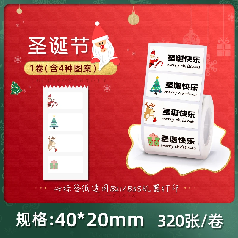 新年のクラリクリスマスシーズン,ギフト用の新しいサーマル粘着ラベルsantlausスノーマン,nimbot b21 b203 b3sプリンター