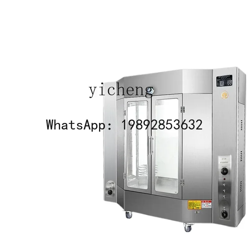 ZZRoasted Duck Furnace Commercial Temperature Control Gas Oven Automatic Electric Heating Rotating Chicken Roaster