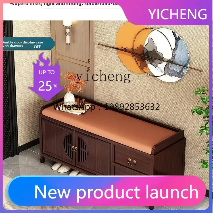 

new Chinese ebony solid wood shoe changing stool shoe cabinet integrated seated shoe stool