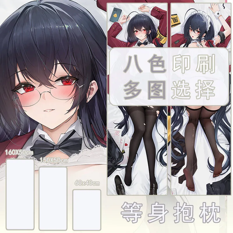 

Anime Blue Archive Shimoe Koharu Dakimakura Hing Body Otaku Fullbody Pillow Cover Case Home Bedding Pillowcase