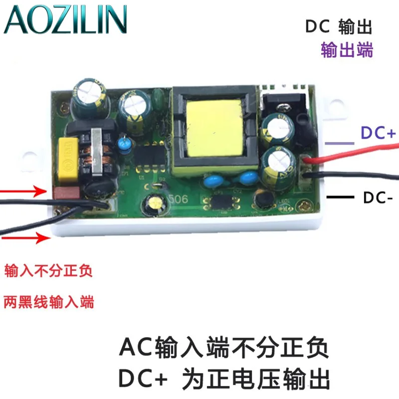 AOZILIN Smart Toilet Replacement Power Supply Module 12V 24W Switching Power Board Electric Toilet Accessory Parts