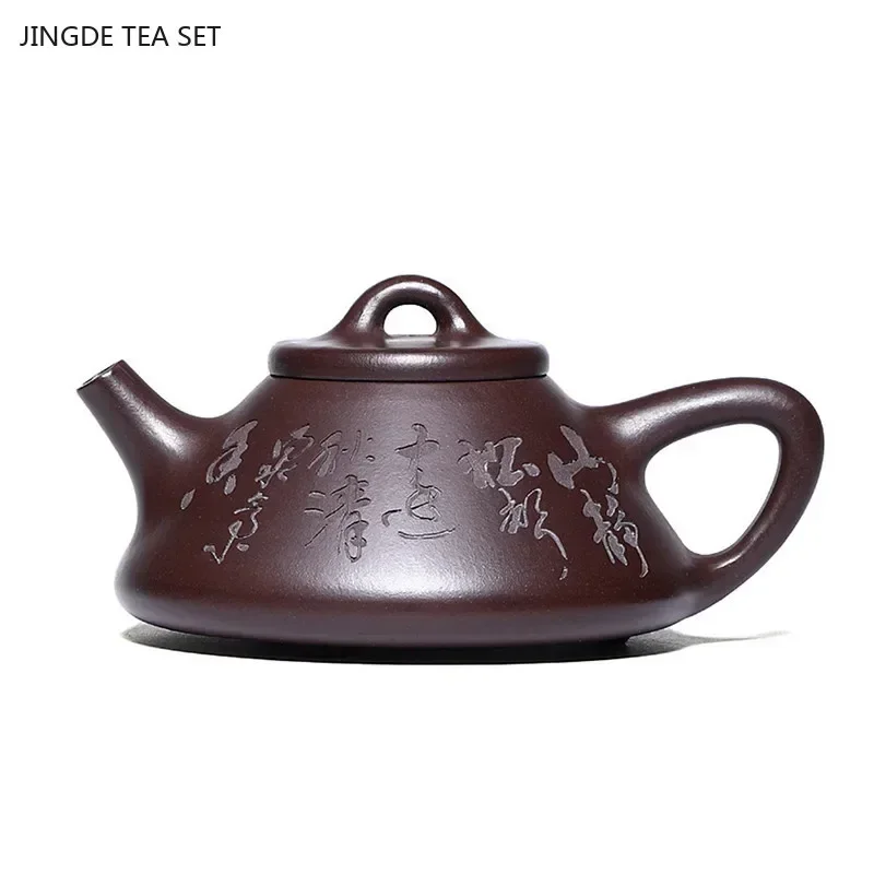 230ml Classic Yixing Purple Clay Tea Pot Zhu Mud Stone Scoop Teapot Chinese Zisha Tea Set Handmade Filter Kettle Custom Gifts