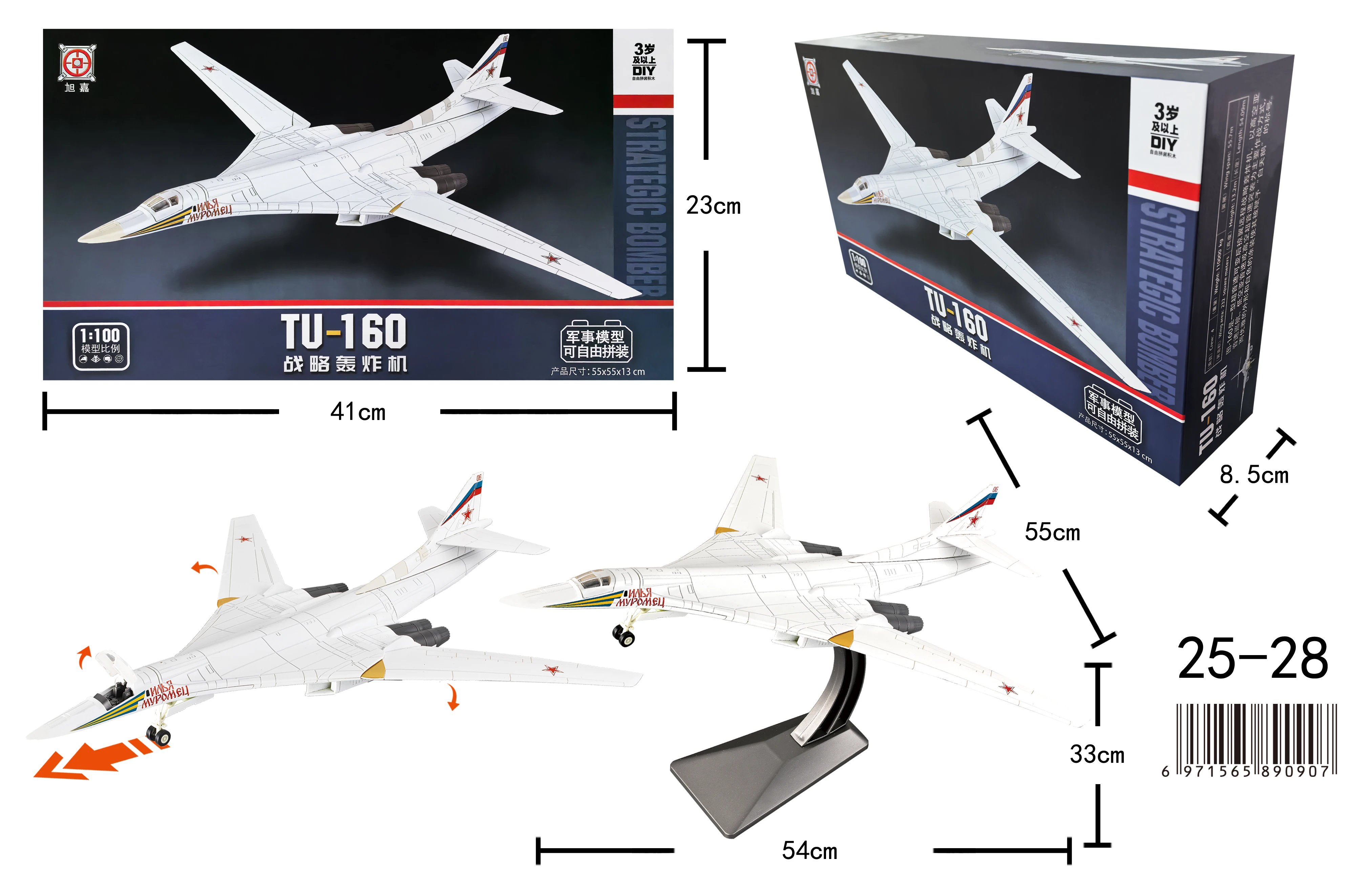 

Модель самолета TU-160, игрушка, Россия, AirForce Tupolev TU-160, литой под давлением сплав, самолет, коллекционный дисплей, самолет, модель звука и света