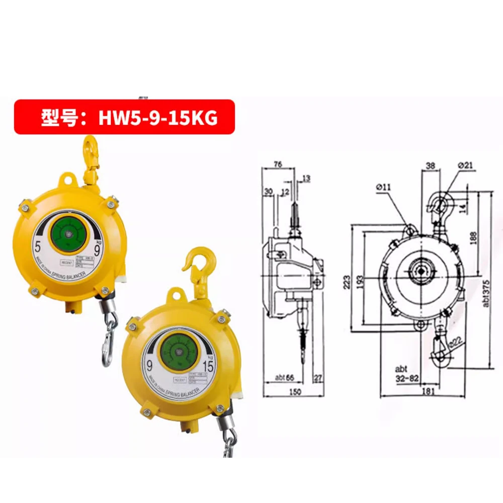 9-15KG Spring Self-locking Tower-Type Lifting Hook Spring Holder Steel Wire Rope Balancing Lifting