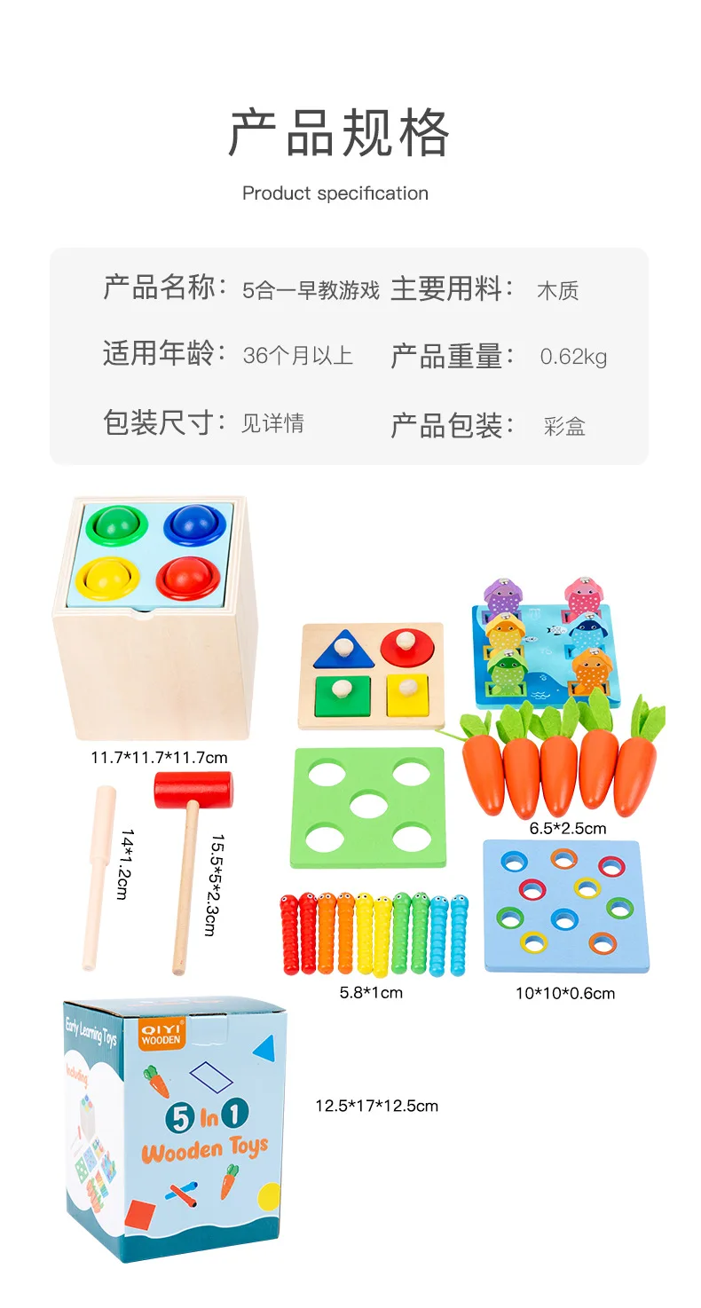 Whack-a-Mole Music Educational Fishing Toys Multifunctional Games Interactive Training Children's Toy Puzzle Fishing Game 5 IN 1