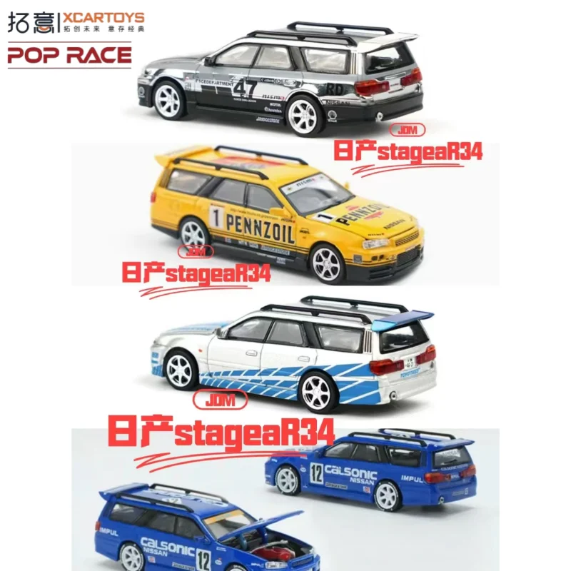 XCARTOYS 1:64 Stagea R34-Calsonic S7-07 Modelos de coches de simulación de microaleación fundidos a presión, adornos para adultos, juguetes para niños, regalos para niños