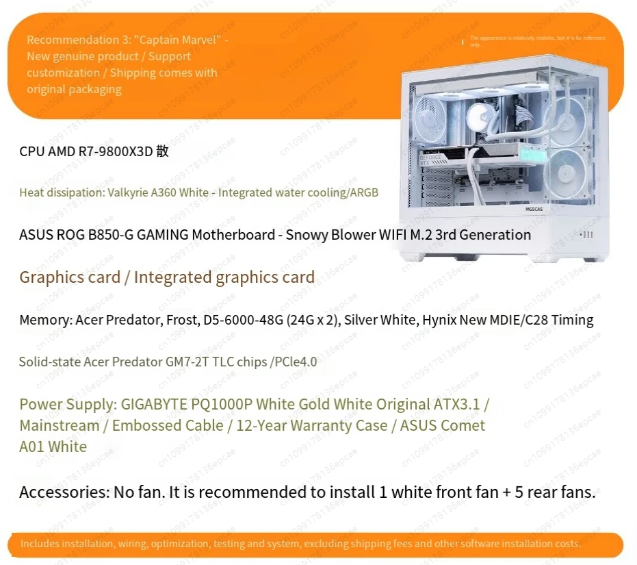 

Усовершенствованная без видеокарты/ядерного дисплея, рекомендуемая высококачественная конфигурация, настольный хост «сделай сам»