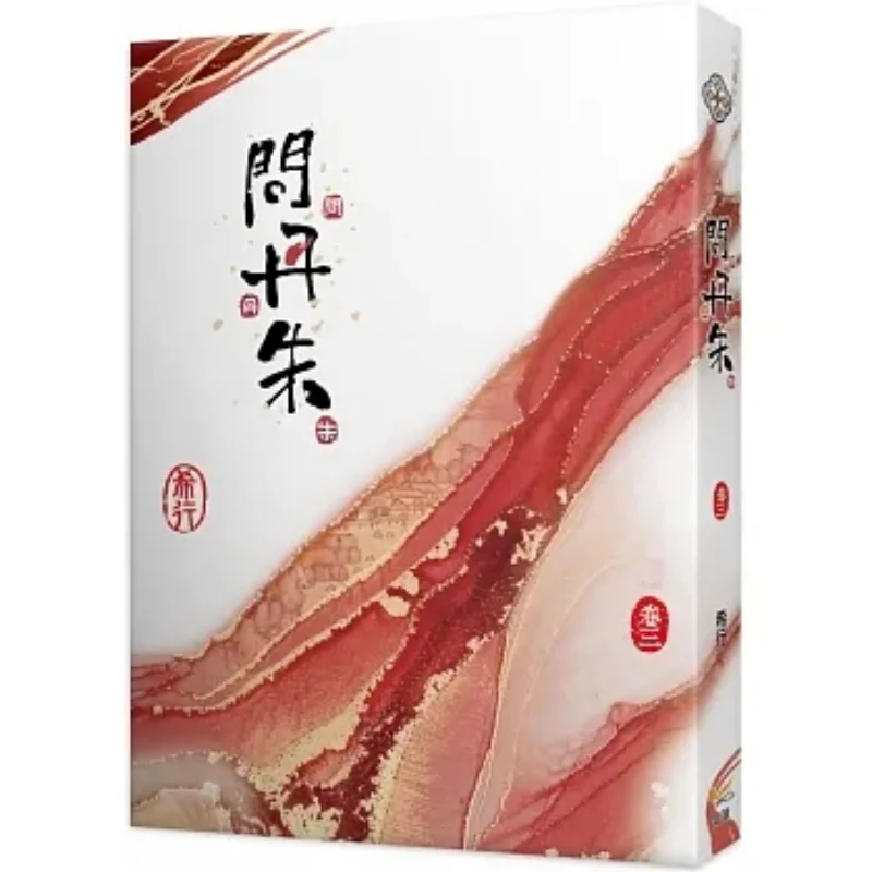 

Ask Dan Zhu SAN Xi Xing Zhiling Culture 9789577873972 Книга