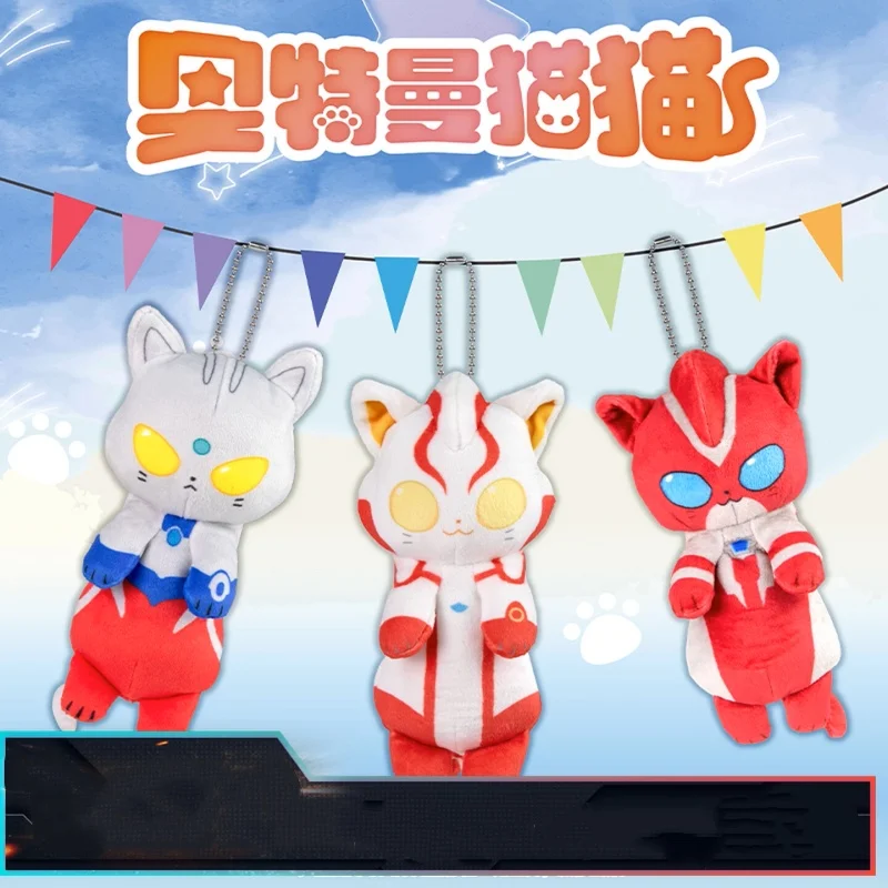 

Кукла BANDAI Ultraman Cat с подвеской в виде сумки для наушников, мягкая плюшевая игрушка в виде животного, мечта, Сейлор Мун, омега, кошка для коллекционеров