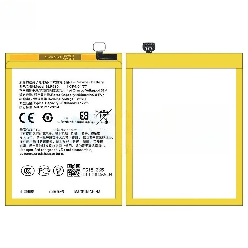 Suitable for OPPO A37/A37M/Neo 9 battery BLP615 mobile phone battery, new large capacity, free tool 3.85V 2630mah