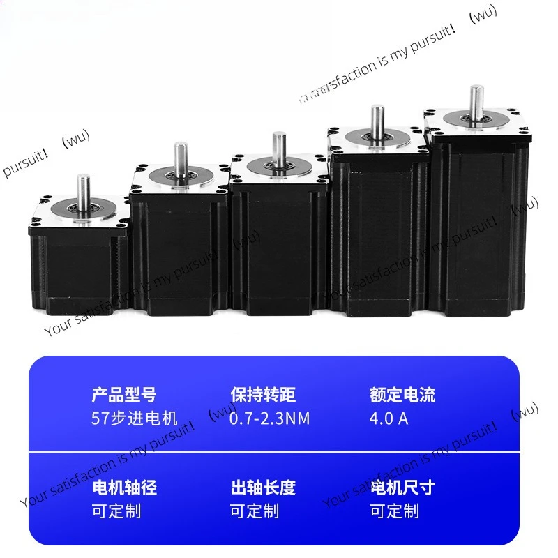 57 stepper motor Nema23 two-phase DC motor laser engraving equipment high-speed silent micro stepper motor