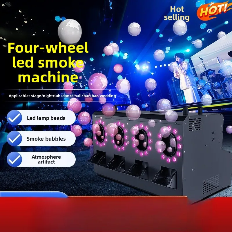 LED double-hole smoke bubble machine, stage large wedding four-hole smoke bubble machine