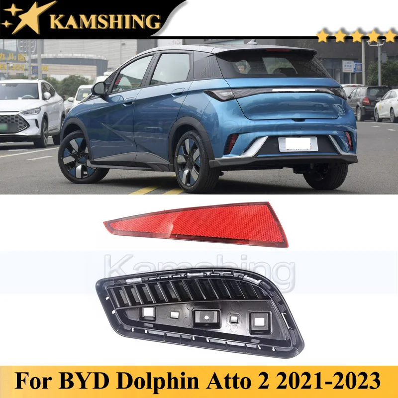 Kamshing For BYD Dolphin Atto 2 2021-2023 Rear Fog Light Rear Bumper Light Lamp Reflector Reversing Light Lamp Decorative Frame