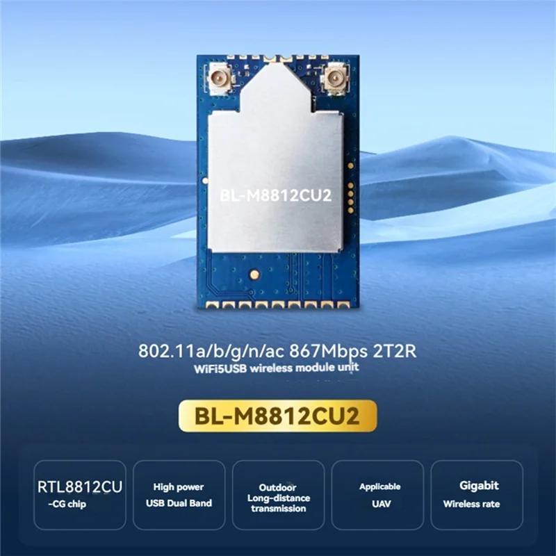 وحدة WIFI لاسلكية ثنائية النطاق RTL8812CU 2.4G/5G عالية الطاقة لواجهة Linux Android USB BL-M8812CU2