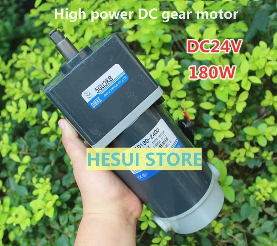 

DC24V 180W high power permanent magnet gear motor