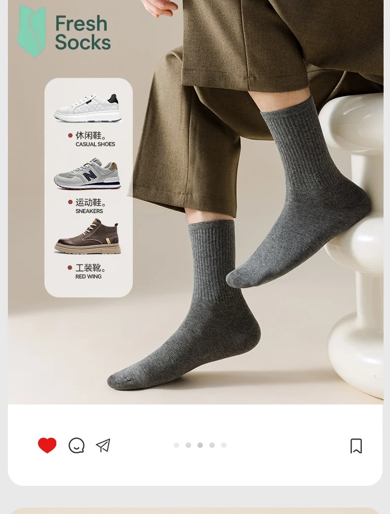 5켤레 남성용 면 양말 가을 겨울 고급 비즈니스 남성 단색 중간 길이 양말 편안한 스포츠 크루 양말
