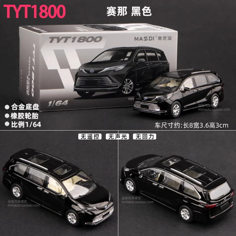 MASSDIโลหะผสม 1/64 TYT1500 LAND CRUISER LC300/TYT1801 SIENNAรถStaticคอลเลกชันตกแต่งวันหยุดของขวัญของเล่น