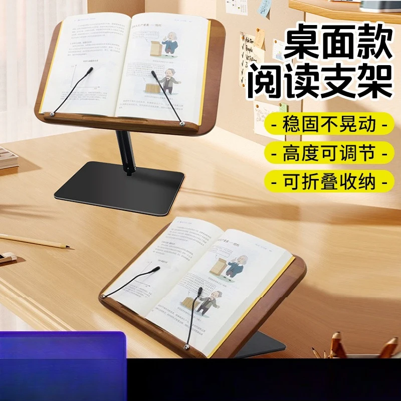 

Adjustable Height Solid Wood Book Stand - Foldable Multifunctional Desktop Holder for Reading & Study