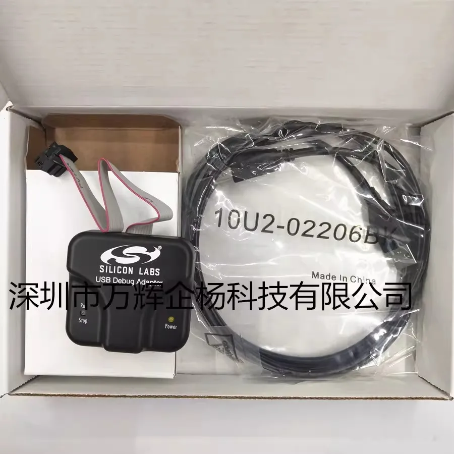 

Spot DEBUGADPTR1-USB Silicon Labs C8051F EFM8 MCU programming downloader