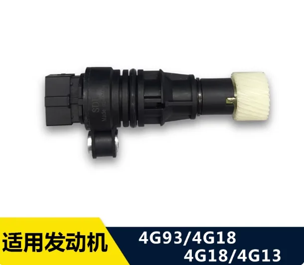 28 Teeth Odometer sensor speed sensor for Chinese Brilliance BS4 M2 FRV CROSS FSV 4G18 4G93 4G13 
