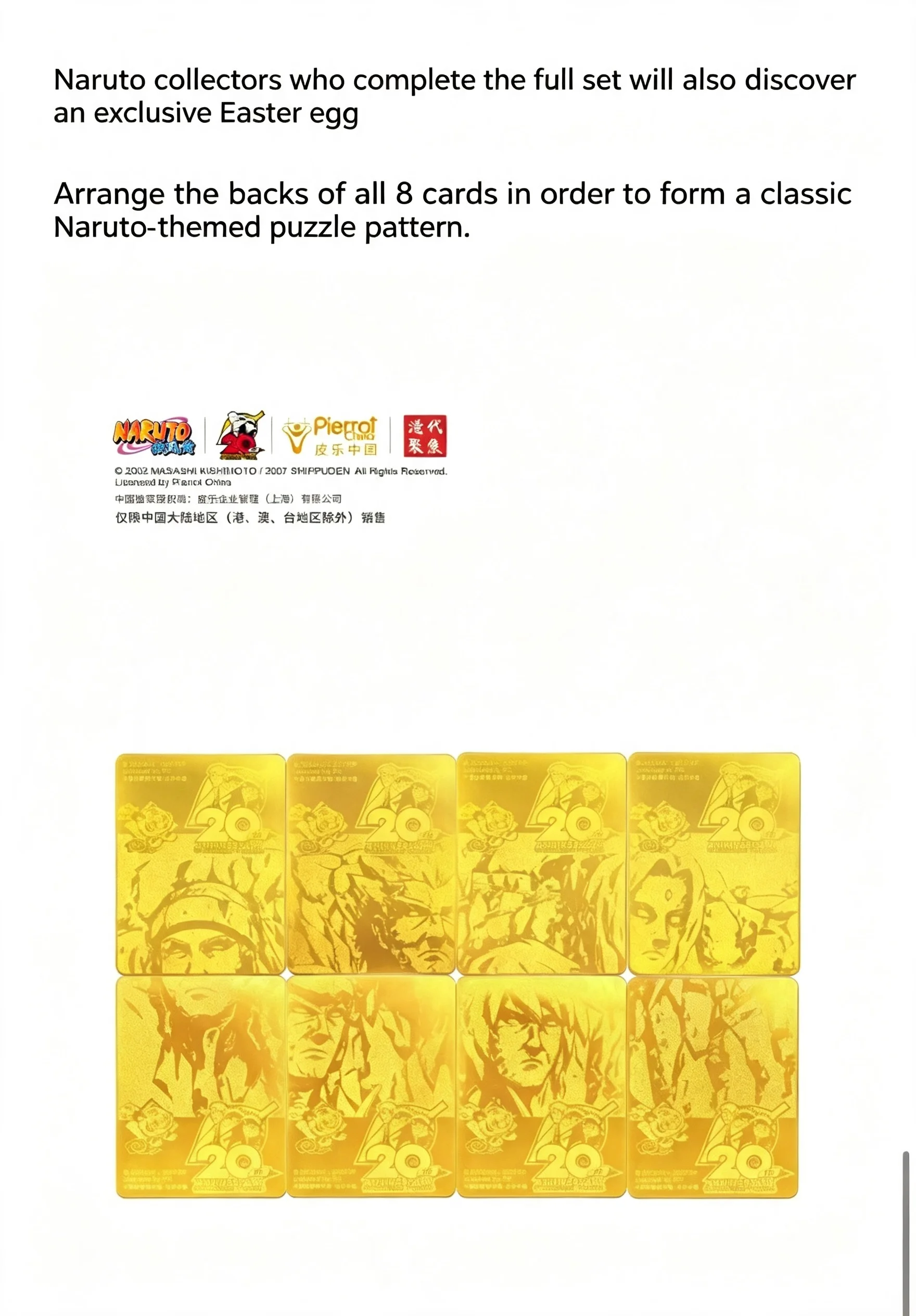 Naruto 20th Anniversary Precious Metal Gift Box,Cardfun Official Licensed Limited Metal Collection Cards Gift Box Kit