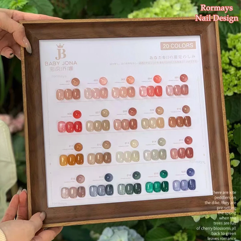 Rormays Water Run Ice Permeable Jade Grease gel 20PCS Varnish Jelly Color Lasting Translucent UV LED Soaking Nail Fashion Color