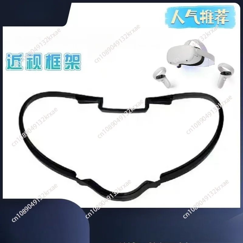 

New Original OEM Lens Spacer for Oculus Quest 2 VR Glasses Accessories Parts