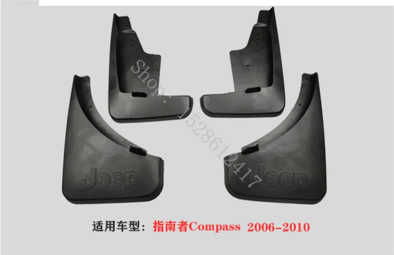 For Jeep Compass 2006 2007-2016 Car Accessories High quality plastic plastic Mud Flaps Splash Guard fender car Styling