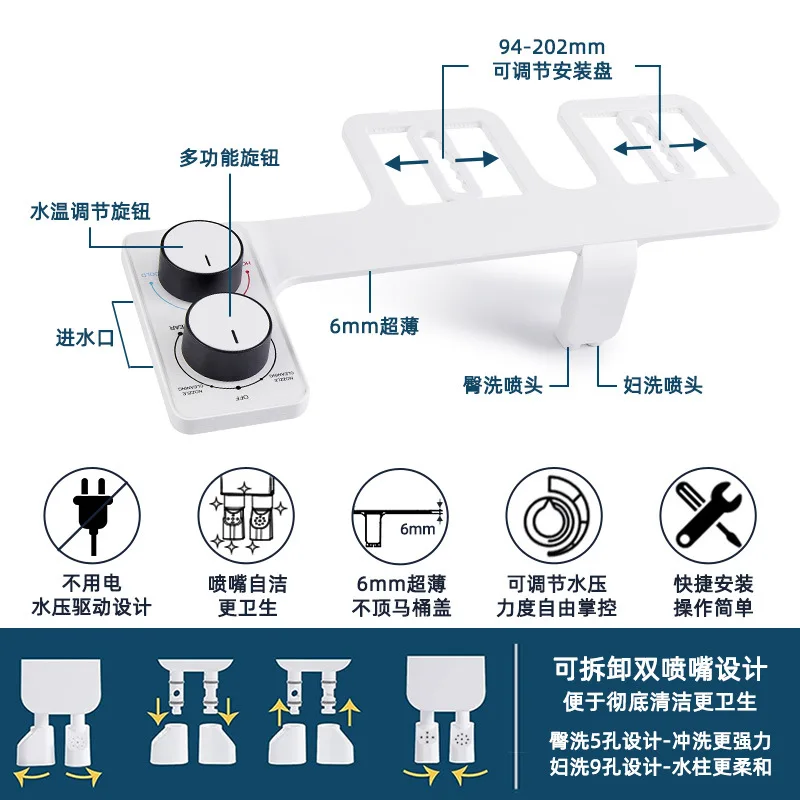 Hot and Cold without Washing Butt-Lifting Double Nozzle Perineum Washing Faucet Toilet