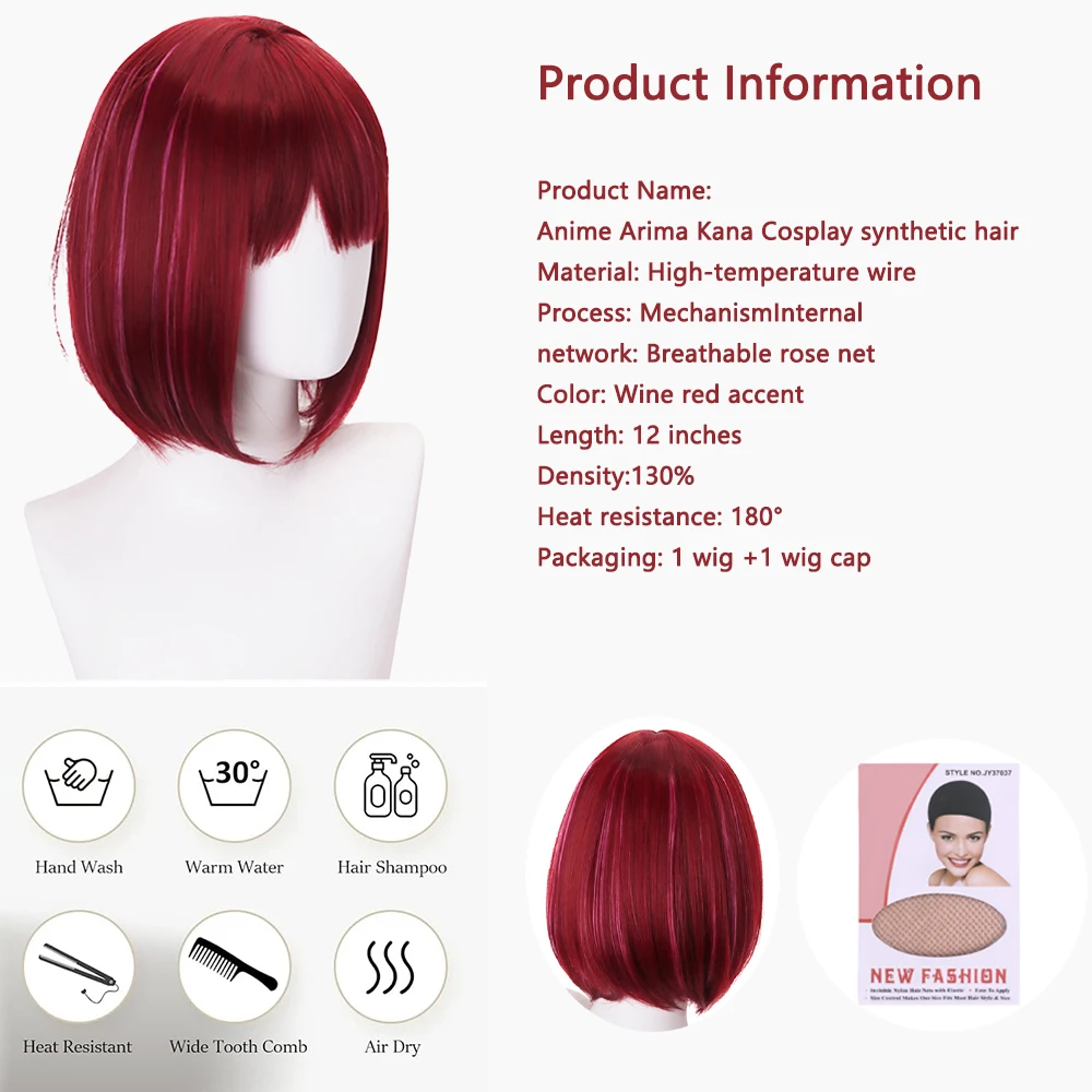 أنيمي عالي الجودة أوشي نوكو كانا أريما تأثيري الشعر الاصطناعية 12 بوصة قصيرة مستقيم الشعر النبيذ الأحمر تسليط الضوء على شعر مستعار بوب اليومي #3