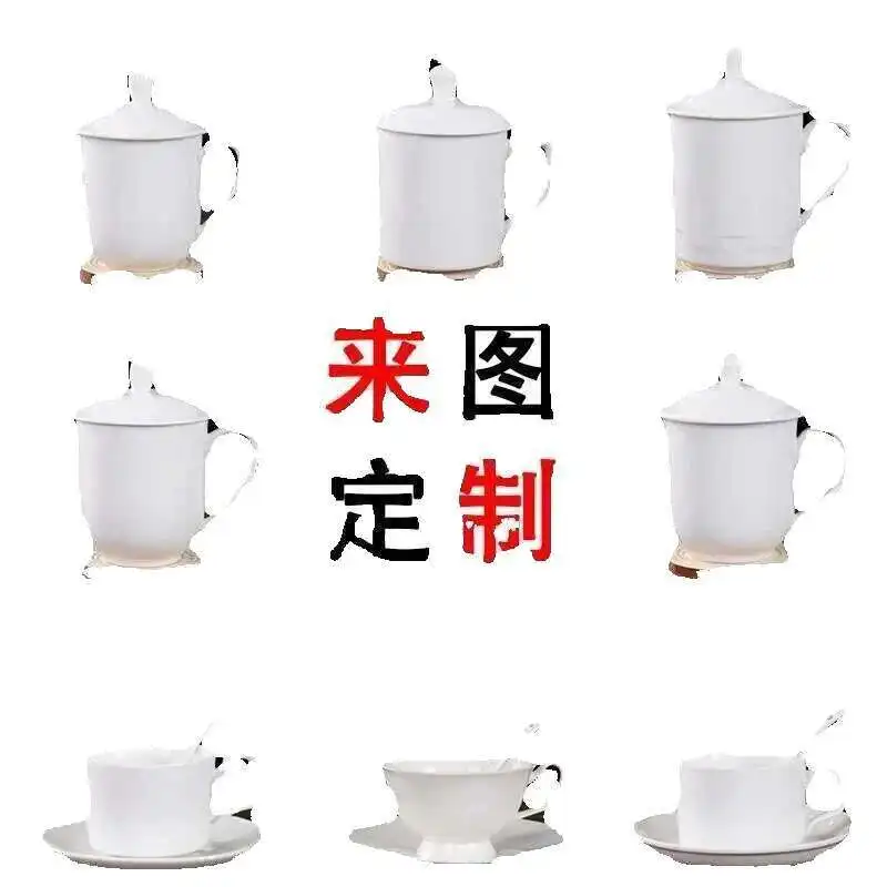 Conference Cup Tea Hotel Ceramic Pure White Medium Office Drinking With Lid