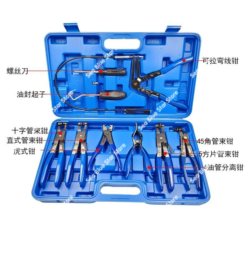 9-Piece Auto Water Pipe Pliers, Straight Throat Tube Bundle Pliers Bending Pliers YouTube Separator Pliers