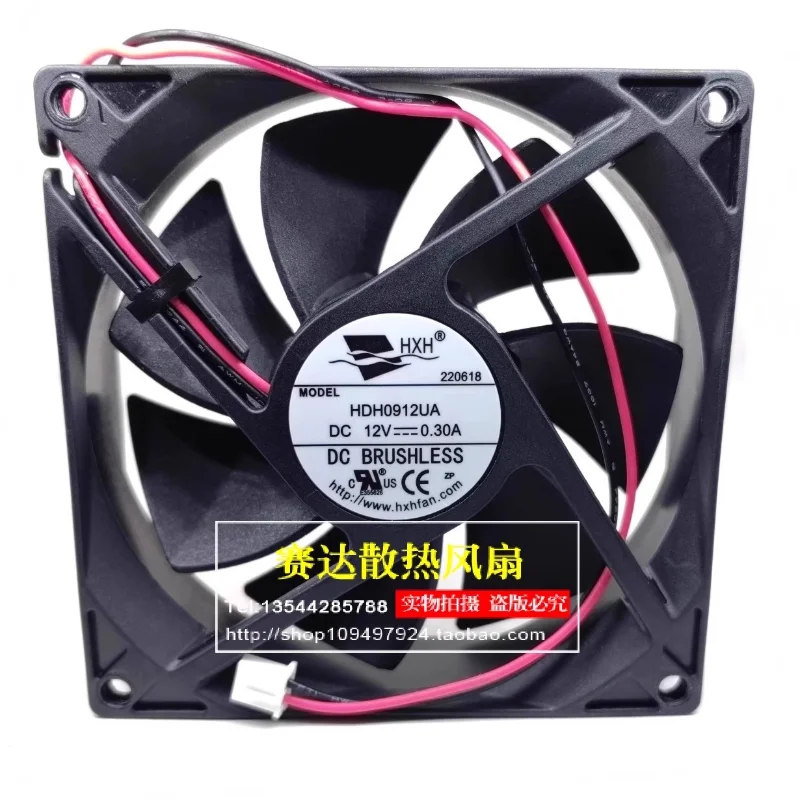 

Новый охлаждающий вентилятор для HXH HDH0912UA 9225 12 В 0,30 А 9 см охлаждающий вентилятор 92*92*25 мм