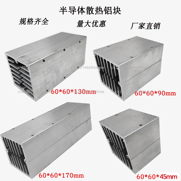 Special Cooling Block for Semiconductor Cooler 60×60mm Aluminum Heatsink DIY Cooling Module Parts