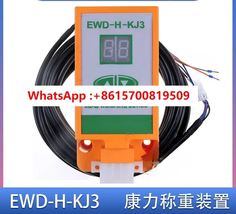 Elevador con dispositivo de pesaje EWD-H-KJ3: ¿Realmente mejora la seguridad y eficiencia en mi edificio?