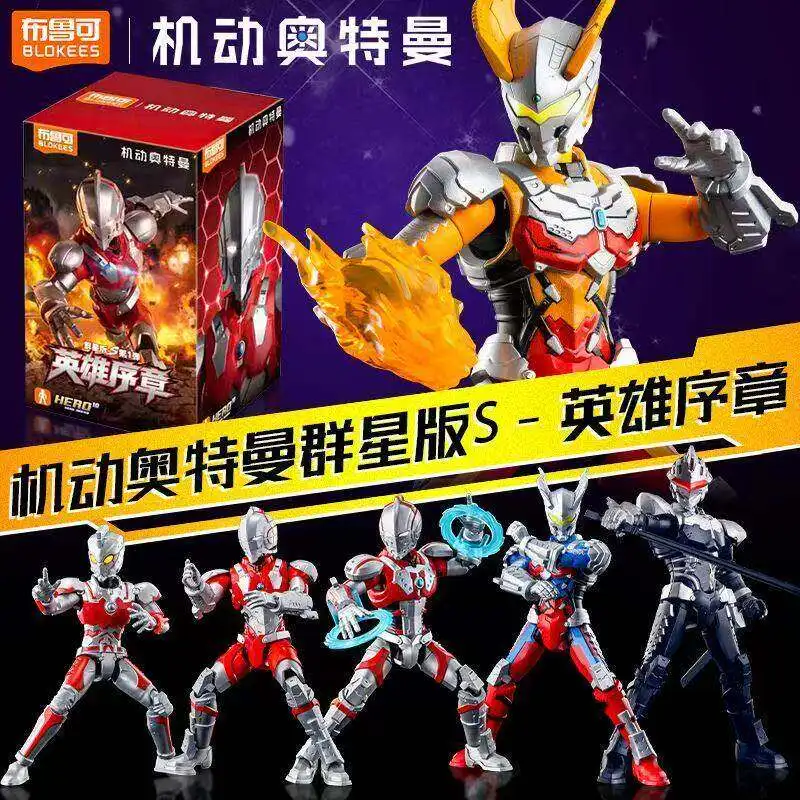 

Blokees Building Block Blind Box Mobile Ultraman Star Edition S First Wave Zoffy Zero Armor Assembly Toy Fine Gift for Boys