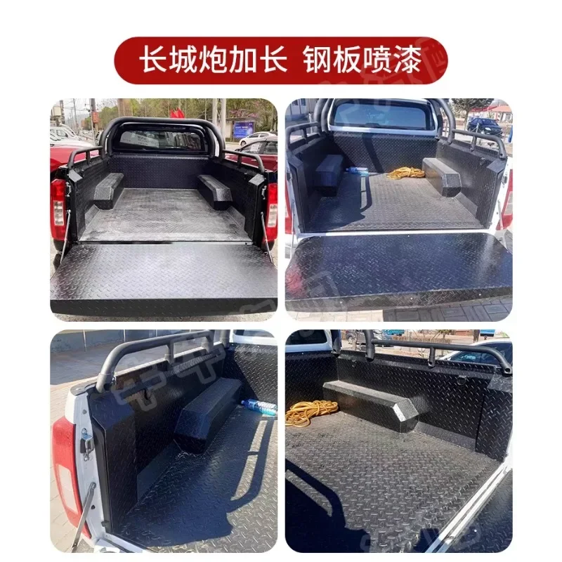 suitable for the trunk of the Great Wall Cannon pickup truck Fengjun 5/7 cargo box Baosteel plate rear box pad iron car modified