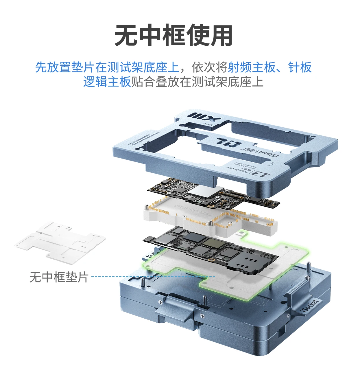 

Qianli iSocket 13 Series Fixture Motherboard Layered Test For IP 13/13mini/13pro/13pro Max Logic Board Diagnostic Tester