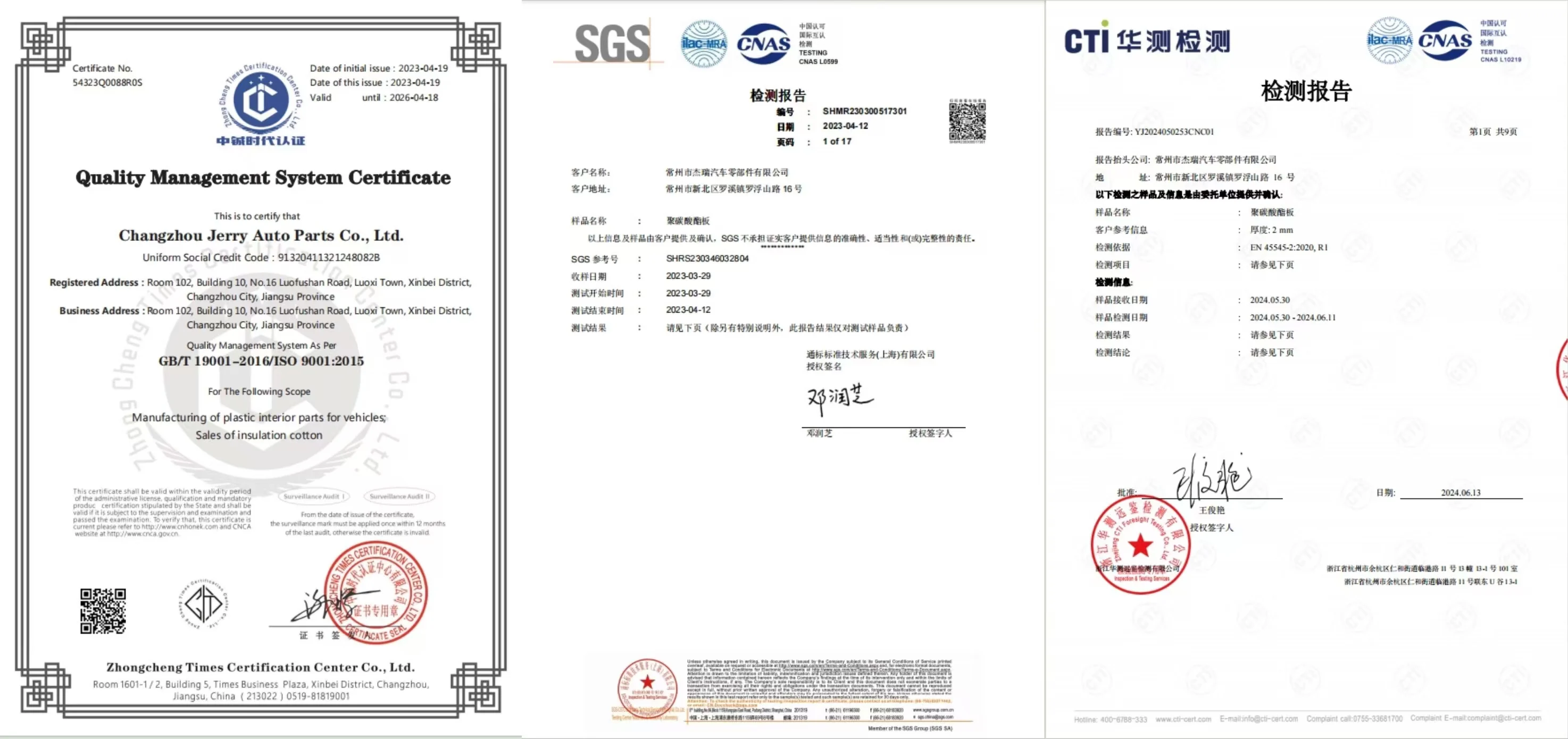 Рисунок 5 - Индивидуальная обработка акриловых