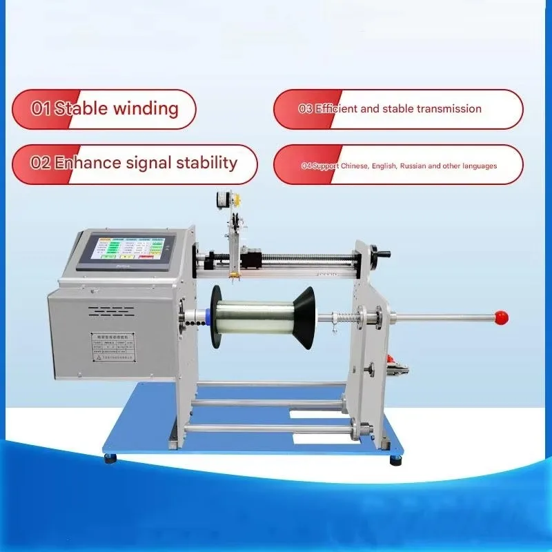 With Cutting Function High Productivity 380V Motor Optical Fiber Winding Machine