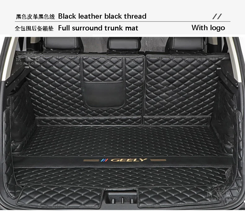 For Geely Atlas  Fully Surrounded Trunk Mat Geely  Atlas NL-3 Comfortable and Durable Trunk Mat 2016-2022 edition models