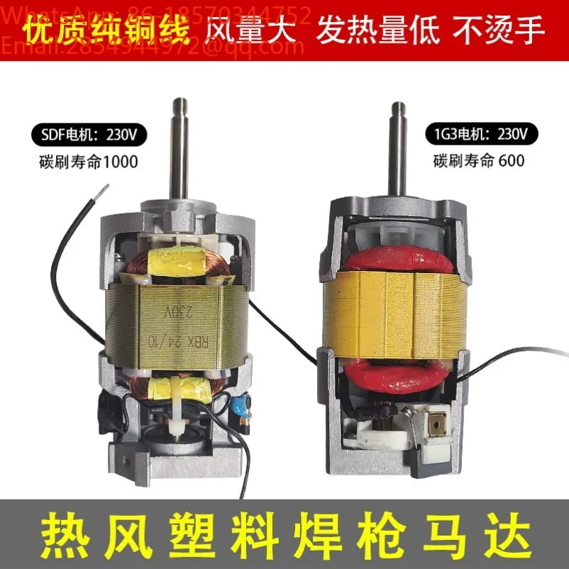 Plastic Welding Gun Maintenance Universal 1600W Hot Air Plastic Welding Gun Motor Motor