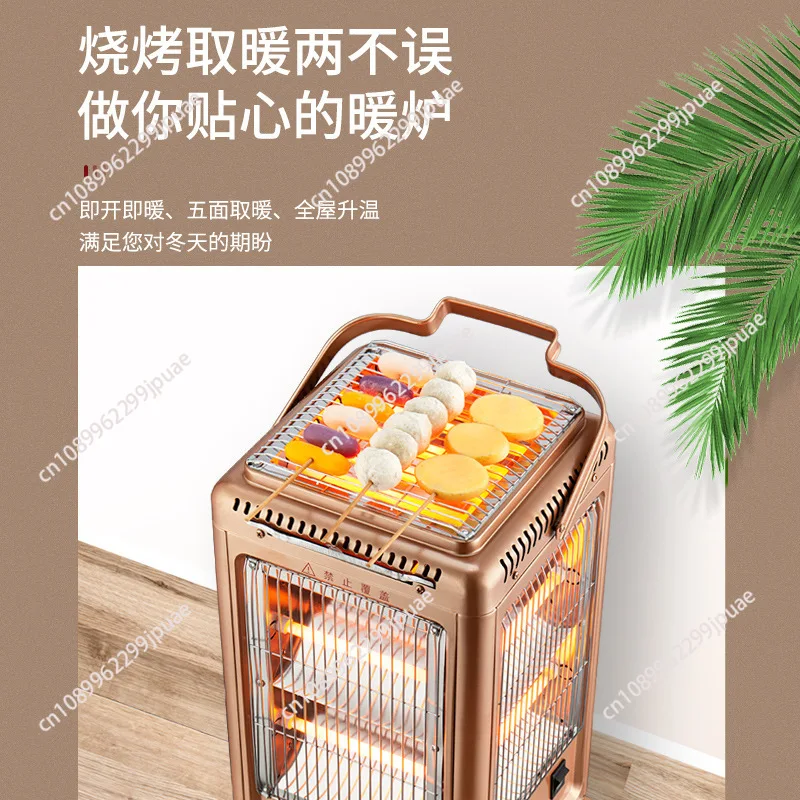 Multifunctional 5 Sides Electric Stove BBQ Heater Home Warming Fan for Winter