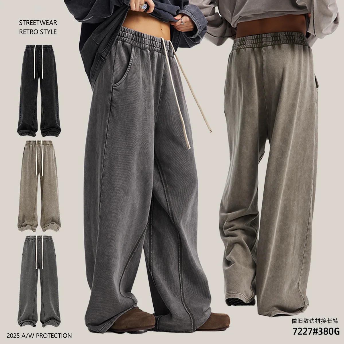 2026 American Terry Loose Retro Snow Wash Wide Leg Men's Long Pants Casual Trousers