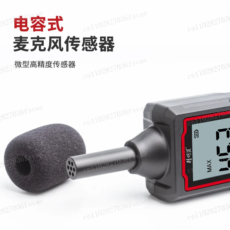 NF-562 Noise Meter Decibel Detector Household Detection Instrument Handheld High Precision Noise Tester